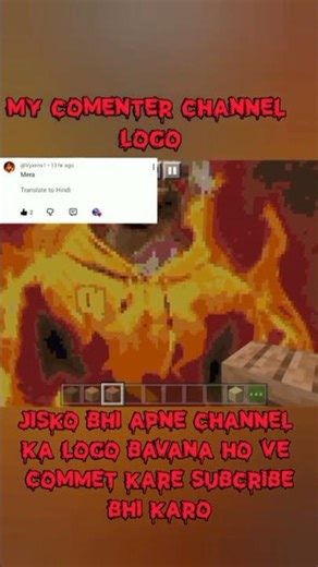 Best Comment Logos I've Seen This Week