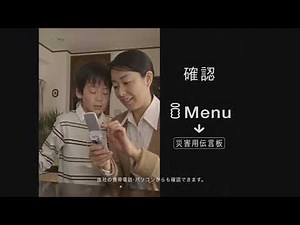 平成の懐かしいCM 2011年