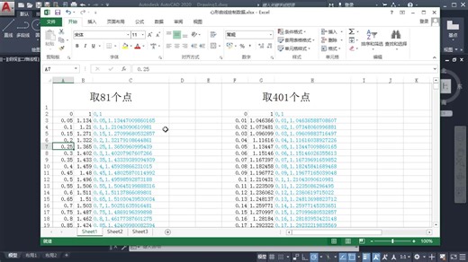 CAD如何导入坐标点？原来复制粘贴就行了 这也太简单了 给力