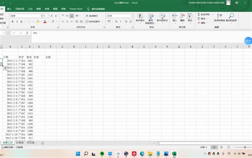 在excel里面如何正确显示001，002（两种方式：文本格式和数值格式）