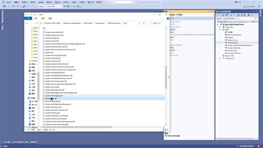 1：8-01.2【环境熟悉】2引用、配置文件和项目入口文件.mp4