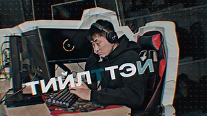 1.1M views · 35K reactions | Найзуудаараа ганц сайхан тоглочих гэхээр...