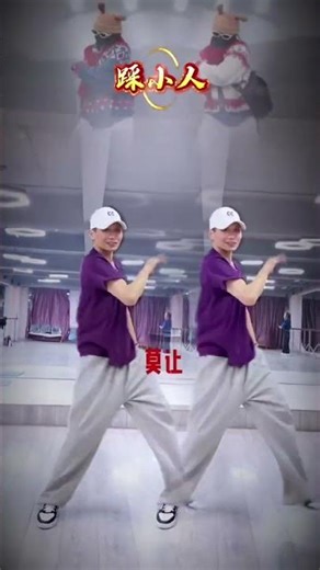 Dance Revolution: Join the Mini Me Fun Challenge