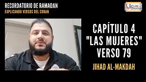 27 reactions | Continuamos con la serie de "Recordatorio de Ramadán" Diario explicando versos del Corán que usualmente se escucha recitado esa noche. Acompañanos y esperamos que sea algo de beneficio. Dejanos Saber como te ayudo a reflexionar y compartanlo con sus familias y el mundo! #FelizRamadan #Ramadan2021 #Coran #LatinoMuslims #Convivencia #islamenespañol #IslamInSpanish #UnidosPorUnDios | IslamInSpanish | Facebook