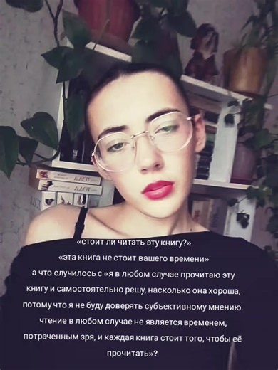 тгк: Книжные заметочки 📚 #книжныерекомендации #букток #booktok #books #книги