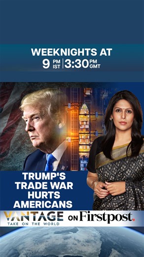#VantageOnFirstpost: Trump’s Tariffs Backfire: Americans Are Paying the Price Donald Trump’s “Make America Manufacture Again” dream promised booming jobs and stronger domestic industries. But his tariffs on imports didn’t just hit foreign countries—they’ve hit American consumers hard. From inflated prices on imported and domestic goods to rising inflation and higher costs at the checkout, the trade war has become a boomerang. The U.S. economy is slowing, growth is weaker than expected, and Ameri