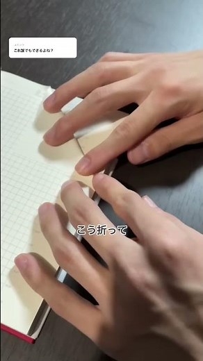 I made a book folding that anyone can make! #shorts