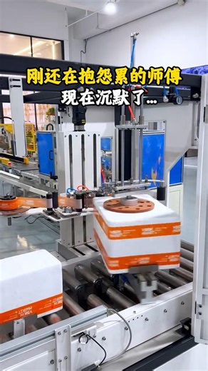 #FullyAutomaticPackagingMachine #DirectManufacturer #Multifunctional #EffectivePackagingMachie