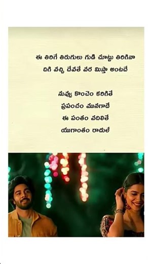 mad movie songs lyrics