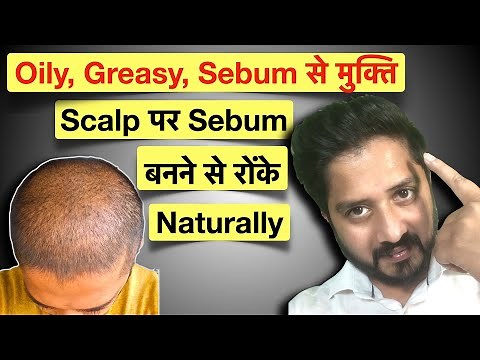 Natural Remedies for Oily, Greasy, and Excess Sebum on Scalp and Hair.