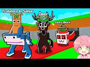 【は？】ありえないブレインロットを盗んでお金持ちになるロブロックス..【ROBLOX】
