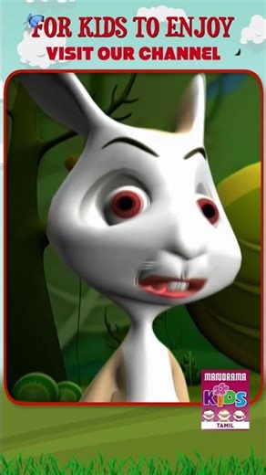 Tamil Animation for Kids | Manjadi Vol 01 | Tamil Story | Aamayum Muyalum