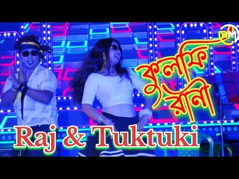 Kulfi rani Chocobar | New Sambalpuri Song | Full Video | Raj & Tuktuki | Real Music Plaza Orchestra