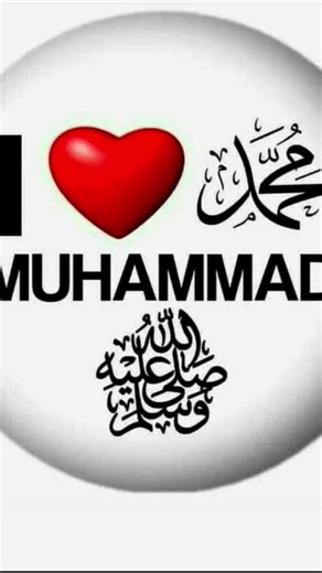 I Love ❤ Muhammad #ilovemuhammadﷺ #ilovemuhammadsaw