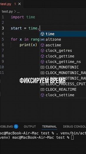 How to find out how long your Python code actually runs. time.time - solves