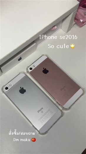 iPhone SE 2016 iOS 15.8.3 Unboxing and Review