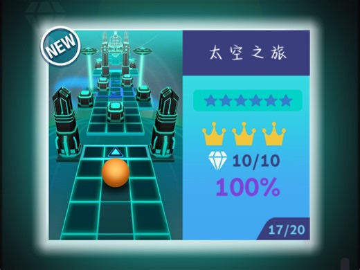 「Rolling FunnyⅡ/Rolling Infinity」太空之旅(重置) 全反向 完美通关 6★