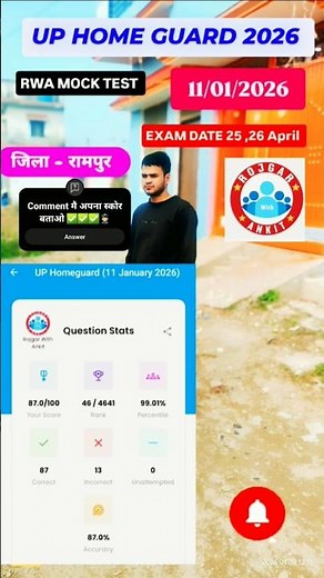 UP Home guard mock test rwa || 11/01/2026 #up #homeguard #analysis #rwa #sunday #mock #test 💯✅️👮‍♂️🚔