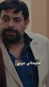 395K views · 7.7K reactions | لما تتهرب من المساعدة 臘‍♂️臘 #عماد_فراجين | شفت Shift | Facebook