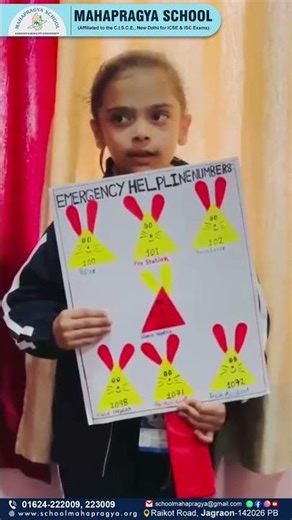 Emergency Helpline Awareness – Grade 1 🚨📚