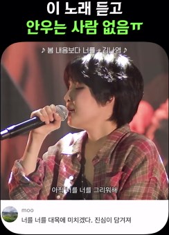 김나영의 감성 가득한 봄 내음노래