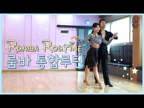 Ballroom Dance Rumba: Step-by-Step Lessons from Beginner to Advanced | English Subtitles