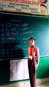 1.2M views · 10K reactions | छोटे प्रश्नों में छिपा है ज्ञान और बच्चों का ज्ञान भी होता है धीरे धीरे स्थाई।।।।। #education #maths #schooldays #school #learning #teaching #teachers #mathteacher | Mayanka Sharma | Facebook