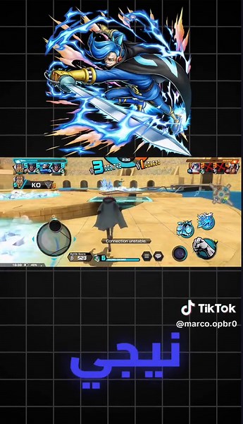 تسريبات يوم الجمعة #バウンティラッシュ好きと繋がりたい #bounty_rush #باونتي_راش#opbr #باونتي