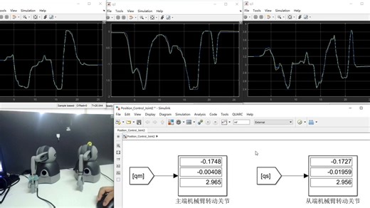 基于RBF神经网络的遥操作控制实验
