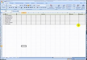 Формулы и таблицы в Excel - это просто | Видеоуроки kopirka-ekb.ru