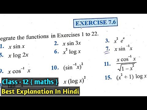 Class 12 Exercise 7.6 Ncert solution | class 12 chapter 7 ex 7.6 solutions | itengrals