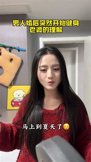 Transform Your Marriage: Fitness Challenge with My Husband! Husband and Wife Fitness