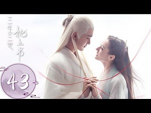 ENG SUB [Eternal Love of Dream] EP43——Starring: Dilraba Dilmurat, Gao Wei Guang