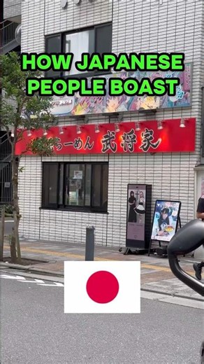 Why do JAPANESE people DOWNPLAY their achievements? 🤔🇯🇵 #japan #shorts #culture #japanese #society