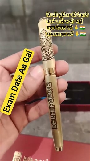 #delhipolicedriver #delhipolice2025 #delhipolicedriversyllabus #delhipolicedrivervacancy #rwa #ssc