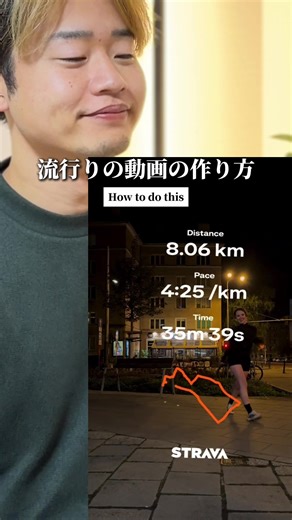 Strava Tutorial for Beginners: Enhance Your Running Experience