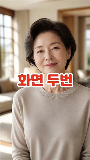 "입맛이 뚝 떨어졌어요" 위장 기운 살리는 3분 비법 #소화불량 #위장건강 #사암침법 #시니어건강 #지압법