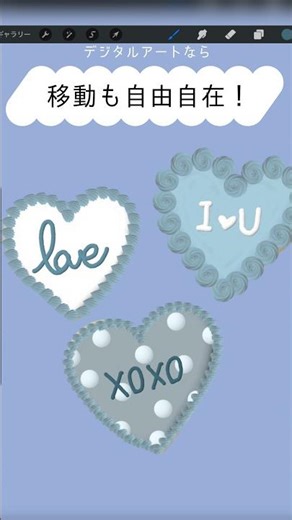 【デジタルアート】囲んで好きな位置に配置🖌️ #procreatebrush #デジデコアート