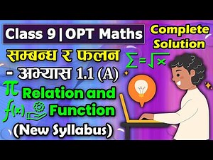Relation and Function - Exercises 1.1 (A) | Class 9 Opt. Maths | Class 9 Opt. Maths chapter 1