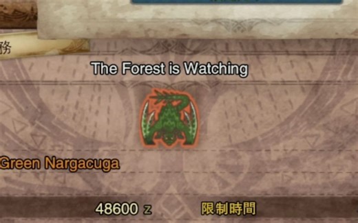 MHWI 大剑MOD人 历战王绿迅 初见 TA