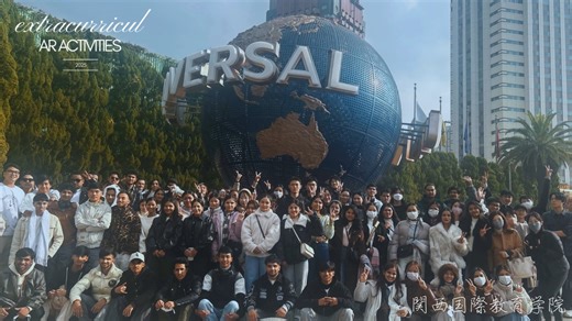 11 reactions | ☀️【2025年度 課外活動：USJ】☀️ 雲ひとつない快晴のUSJ！☀️...