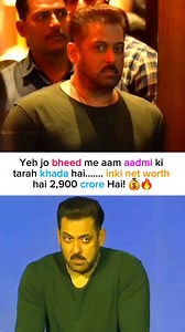 1.3M views · 47K reactions | Yeh jo bheed me aam aadmi ki tarah khada hai inki net worth ₹2,900cr hai • • • • #salmankhan #TrendingPost2025 #salmankhanno1worldwide #sigmaboy #sigmamale #independencedayindia #fitnessmotivation #bollywood #lifelessons #motivational #weekendkawaar #podcast #reelsfacebook #FacebookPage #PostViral #foryoupagereels #facebookpost #viralpagevideo | Salman Khan Army | Facebook