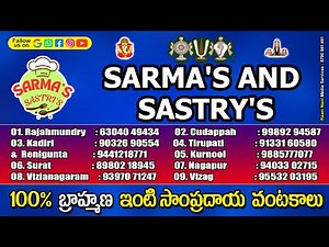 HOME MADE FOODS TIFFINS MEALS | SARMAS & SASTRYS | BRAMHANA FOOD | FOOD DELIVERY NEAR ME