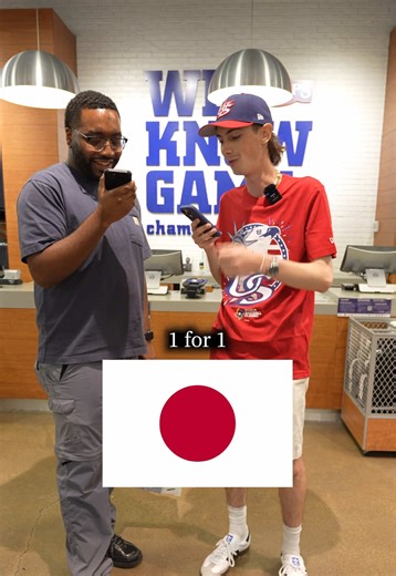 Win World Baseball Classic Tickets with Trivia Challenge