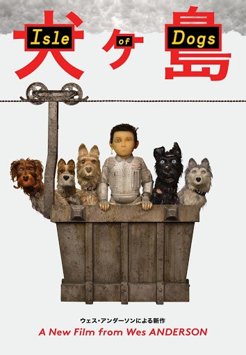 Isle of Dogs
