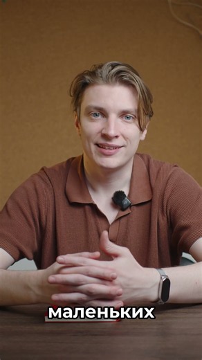 Как достичь БОЛЬШУЮ ЦЕЛЬ проще?