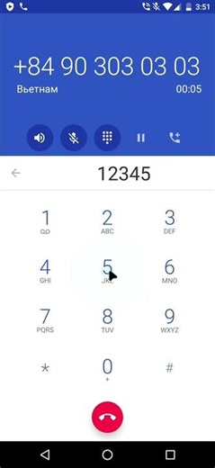 incoming call android 7.1.2 from unknown phone