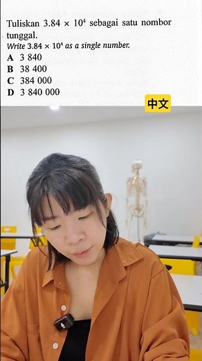 Matematik数学 - Form 3 standard form/ Bentuk Piawai #education #matematikspm #maths