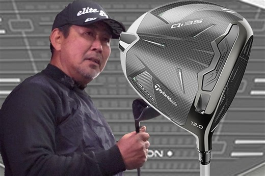 Qi35 MAX LITE ドライバーを小山内護が試打「こりゃ曲がらん！ 操作性◎」