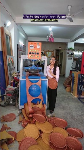 This Business Idea Will Change Your Future | New Business Ideas | Paper Plate Making Machine |